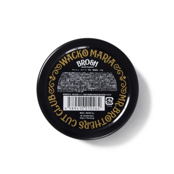 画像2: WACKO MARIA/BROSH / POMADE（BLACK）［ポマード-24秋冬］