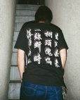 画像3: WACKO MARIA/GHOST IN THE SHELL 2 INNOCENCE / 攻殻機動隊 / T-SHIRT（WHITE）［プリントT-24春夏］ (3)