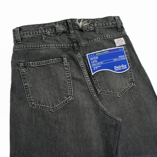 他の写真3: DAIRIKU/"Wide" Vintage Denim Pants（Black）［"ワイド"ヴィンテージデニムパンツ-24秋冬］