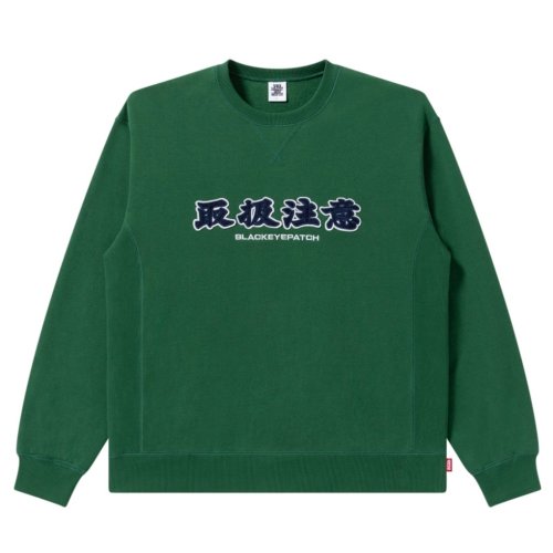 他の写真1: BlackEyePatch/HWC CREW SWEAT（GREEN）