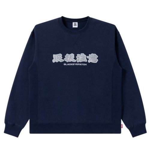 他の写真1: BlackEyePatch/HWC CREW SWEAT（NAVY）