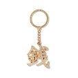 画像1: BlackEyePatch/ZENI RHINESTONE KEYCHAIN（GOLD） (1)