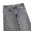 画像3: DAIRIKU/Damage Flare Denim Pants（Indigo） 【30%OFF】［ダメージ"フレア"デニムパンツ-23春夏］ (3)