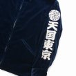 画像6: WACKO MARIA/VELVET VIETNAM JACKET（NAVY）［ベルベットベトナムJKT-23春夏］ (6)