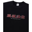 画像3: BlackEyePatch/HWC RHINESTONE CREW SWEAT（BLACK） (3)