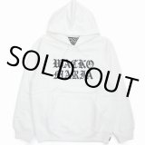 画像: WACKO MARIA/HEAVY WEIGHT PULL OVER HOODED SWEAT SHIRT（WHITE）［プルオーバーパーカー-23秋冬］