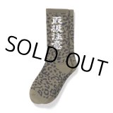 画像: BlackEyePatch/HWC LEOPARD PATTERNED SOCKS（OLIVE）