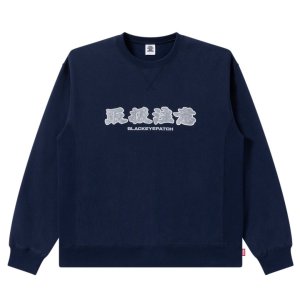 画像: BlackEyePatch/HWC CREW SWEAT（NAVY）