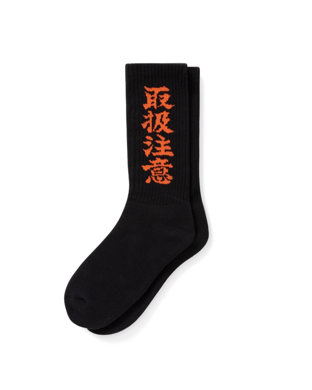 画像: BlackEyePatch/HANDLE WITH CARE SOCKS（BLACK）