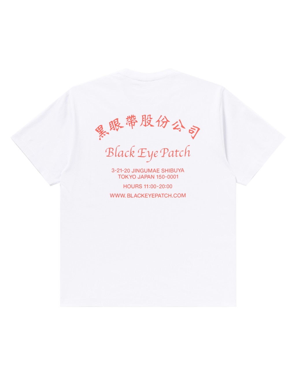 限定 Black Eye Patch HARAJUKU TEE (おまけ付き)