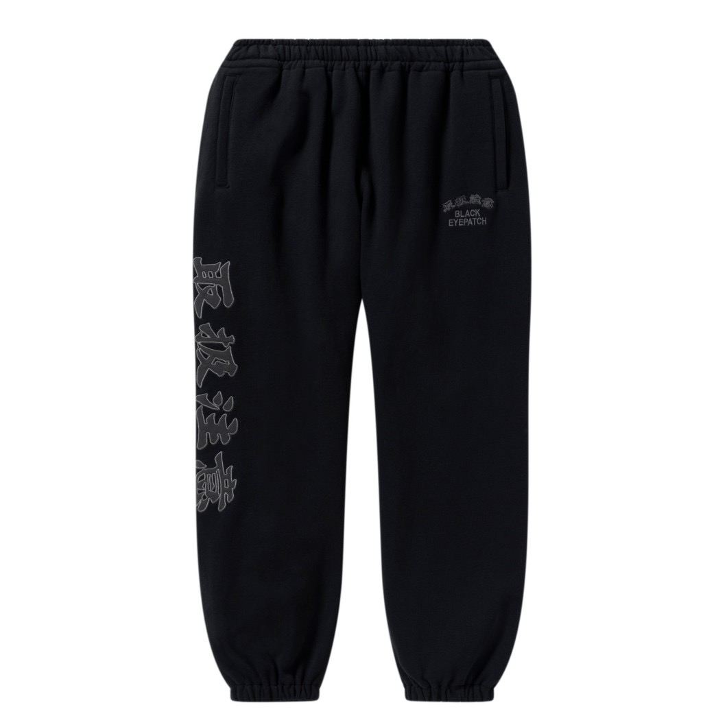 画像: BlackEyePatch/HWC COLLEGE SWEAT PANTS（BLACK）