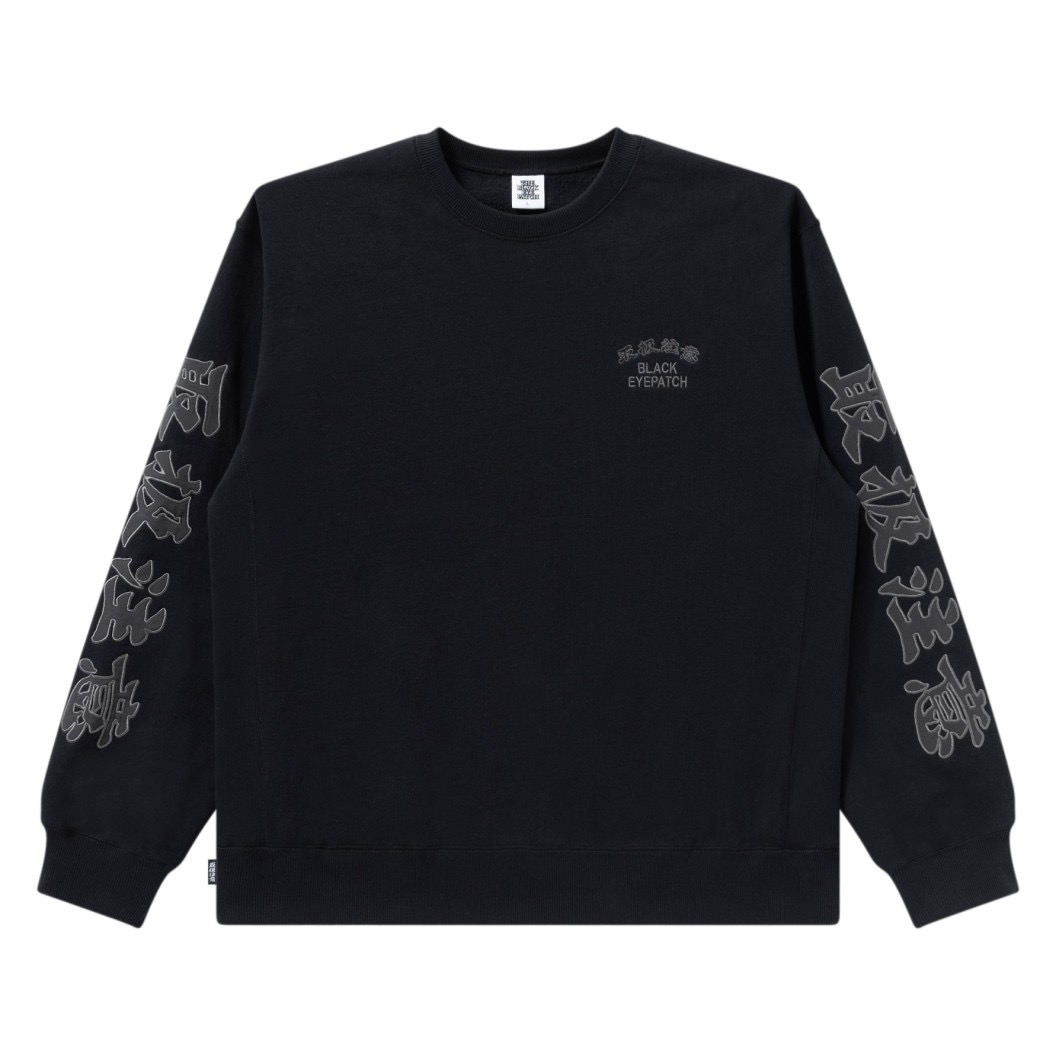 画像: BlackEyePatch/HWC COLLEGE CREW SWEAT（BLACK）