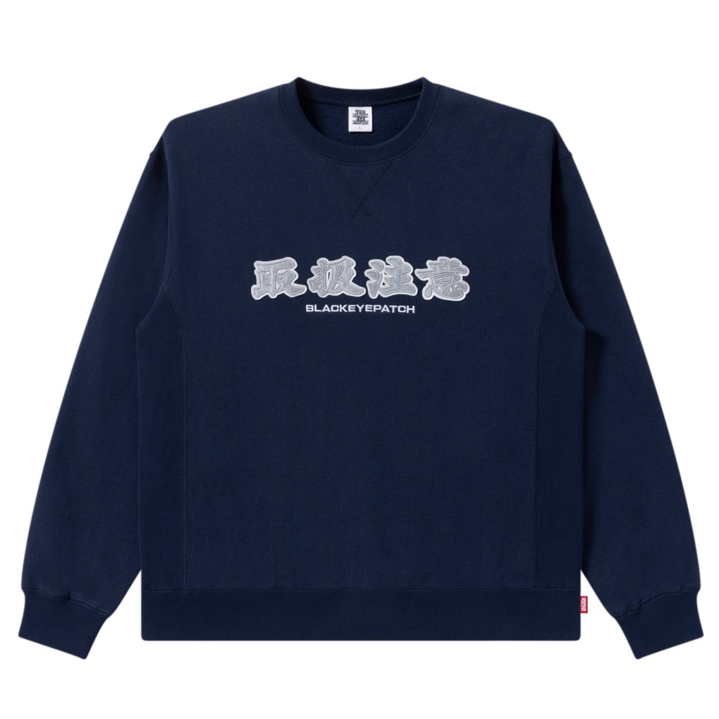 画像1: BlackEyePatch/HWC CREW SWEAT（NAVY） (1)